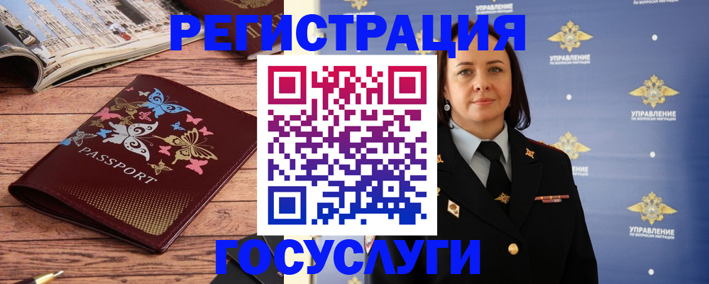 прописка для кредита в Катав-Ивановске